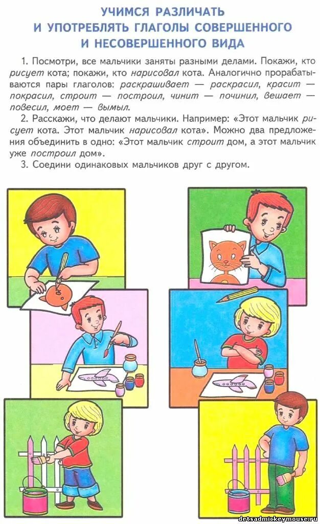 Учись отличать