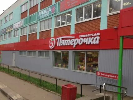 Комсомольская д 12