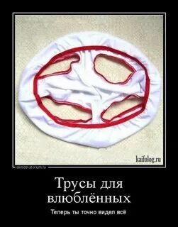 Точно видно