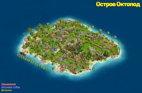 Остров клондайк