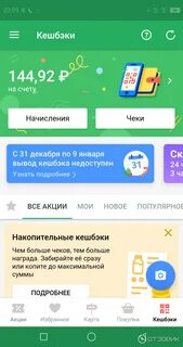 Едадил сканировать
