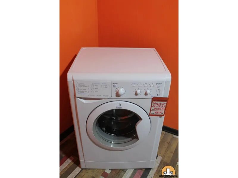 Стиральная машина индезит iwsd 6105. Стиральная машина индезит iwsd 6105. Стиральная машина индезит iwsd 6105. Стиральная машина индезит iwsd 6105. Стиральная машина индезит iwsd 6105.