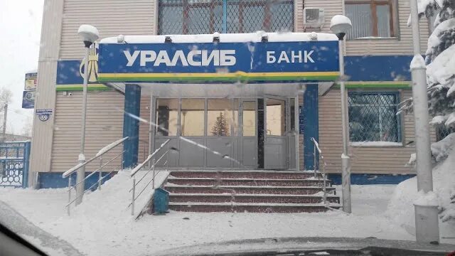 Почта ул мичурина