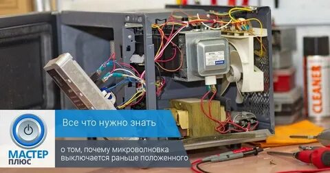 Через несколько секунд после включения
