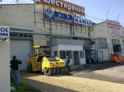 Шестеренка нижний новгород казанское шоссе