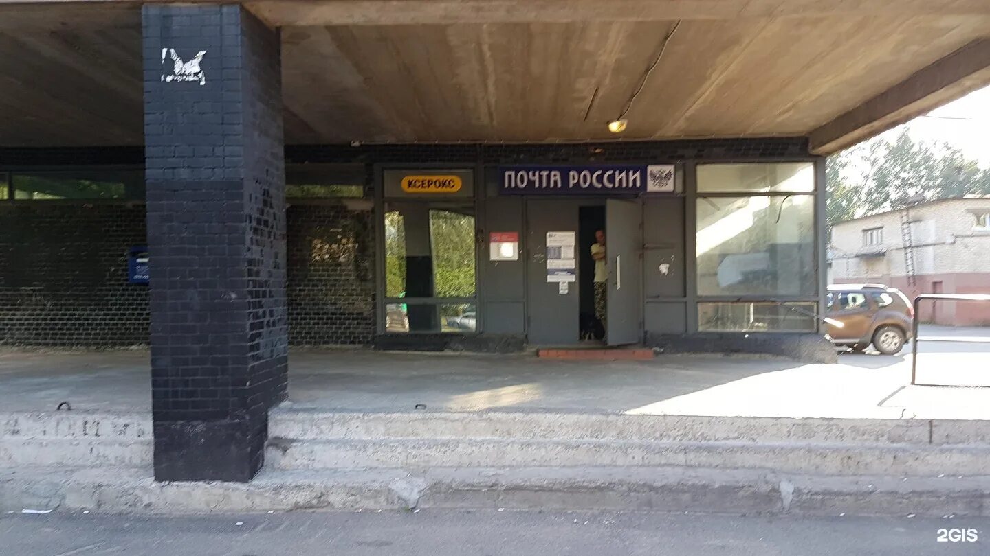 Почта на солидарности режим работы. Проспект солидарности, 11к1. солидарности 11. санкт-петербург, проспект солидарности, 11. солидарности 11 корп 1 лит в.