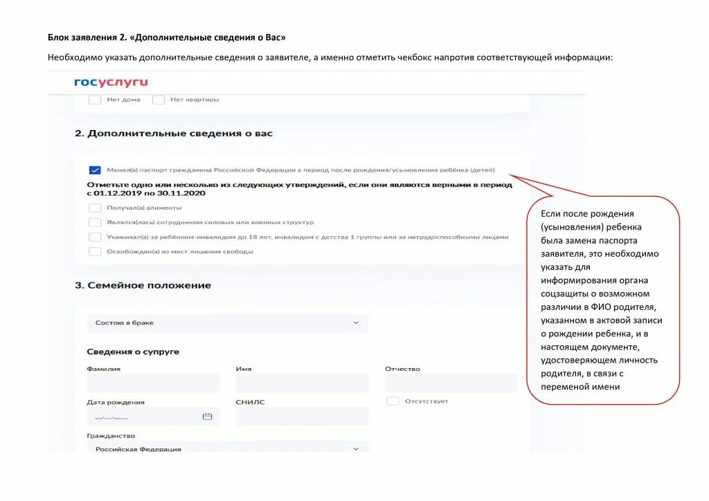 Чтобы получить нужные сведения. Чтобы получить нужные сведения