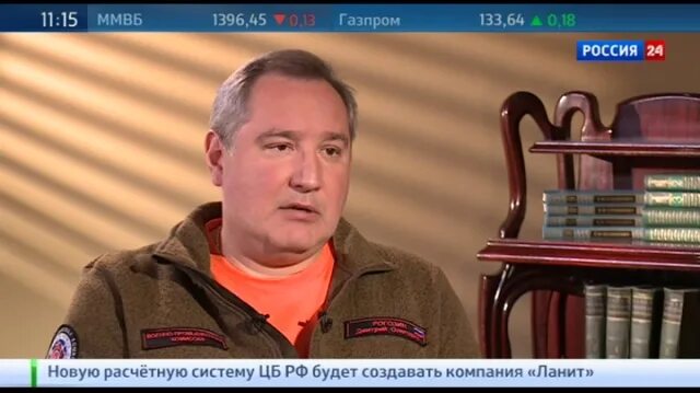 Рогозин интервью. Рогозин интервью. Рогозин интервью. Рогозин интервью. Рогозин интервью.