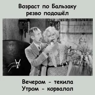 Неожиданно подошел