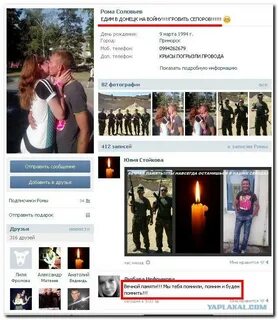 Отправить под