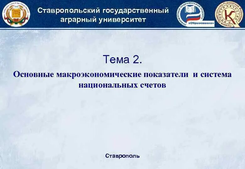 Аис стгау. Аис стгау. Аис стгау. Стгау. Стгау факультеты.