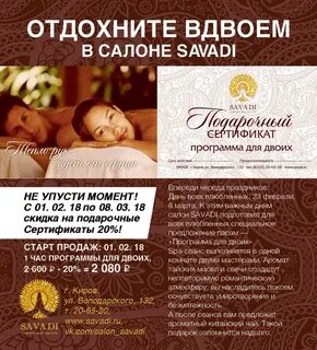 Тайский сертификат