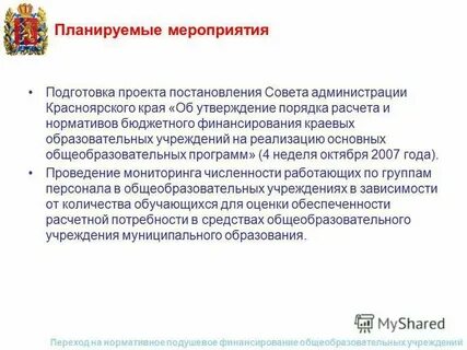 Подготовлен проект указа