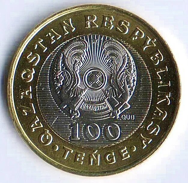 100 тг монета. Золотая монета 100 тенге. 100 тг монета. Монета сто тенге 2004. 100 тенге железные.