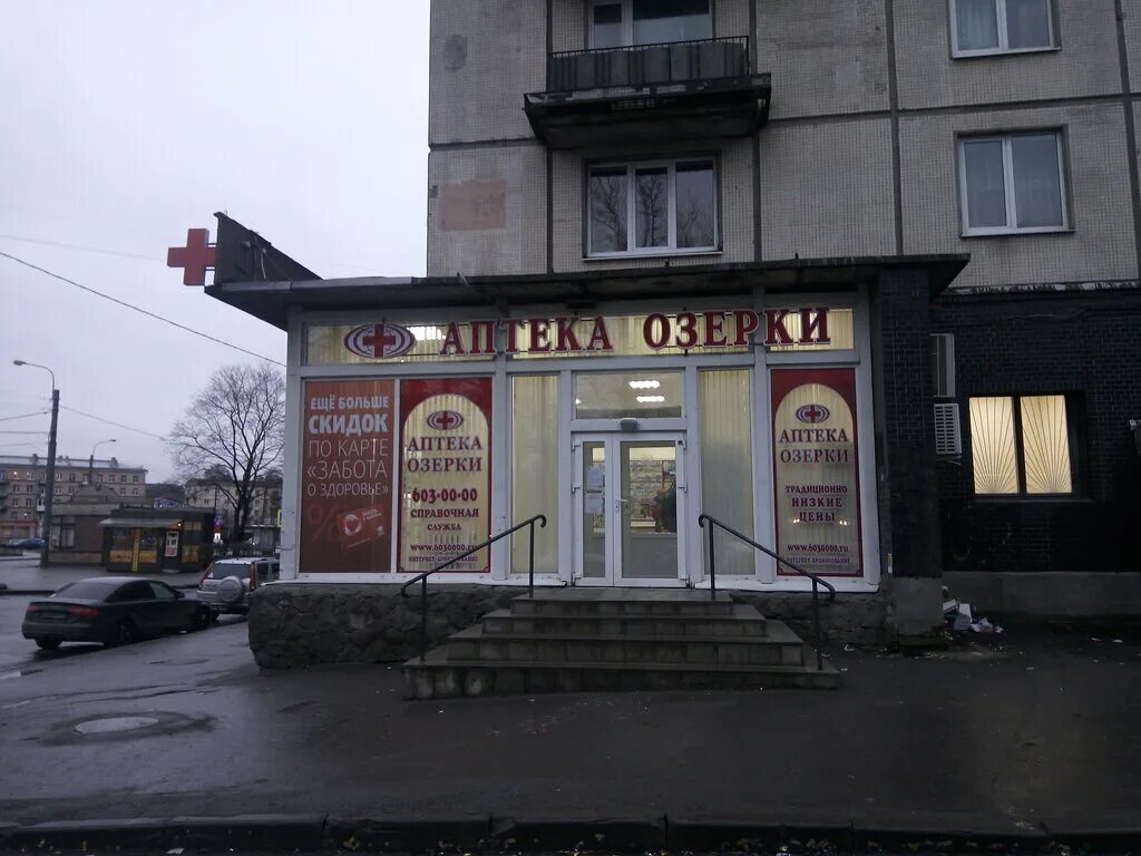 Аптеки на проспекте Большевиков рядом со мной на карте - рейтинг, цены, фото, те