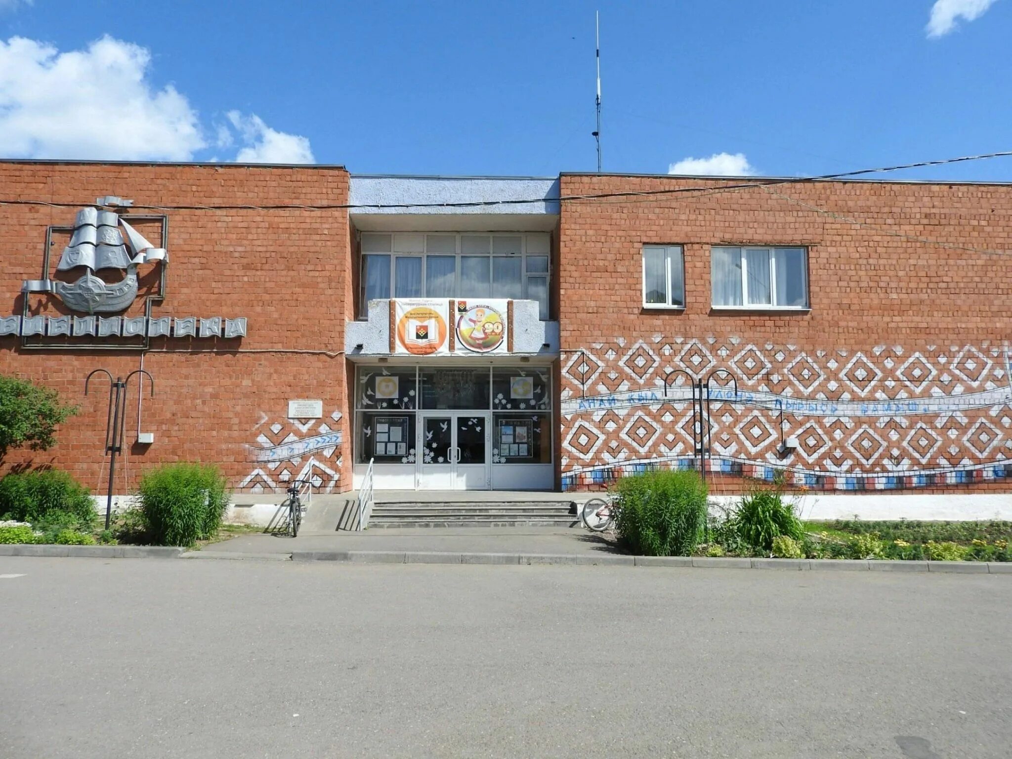 Малая пурга удмуртия памятник. Малопургинский район пионерская 43. Малая пурга памятник. Магазин шонер малая пурга. Мфц малая пурга.