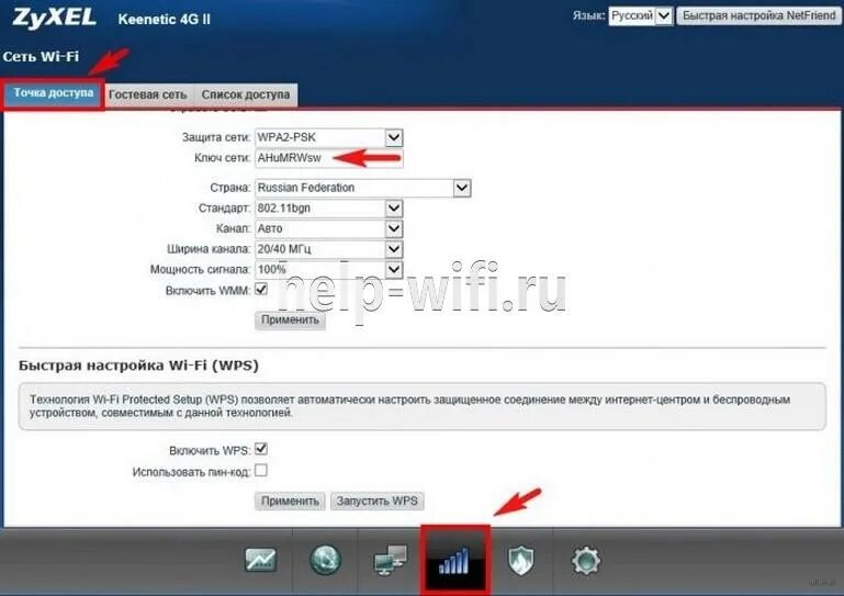 My keenetik net. Keenetic 4g настройка роутера. настрйока точка достцпа zexel kinetic. как установить вай фай keenetic 4g. настроить zyxel keenetic 4g.