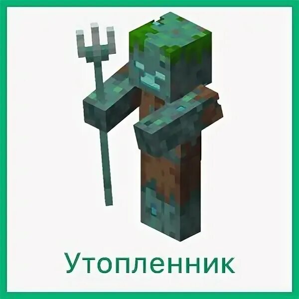 Как приручить утопленника. Как приручить утопленника