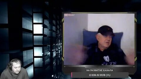 Орбита стрим блоггер