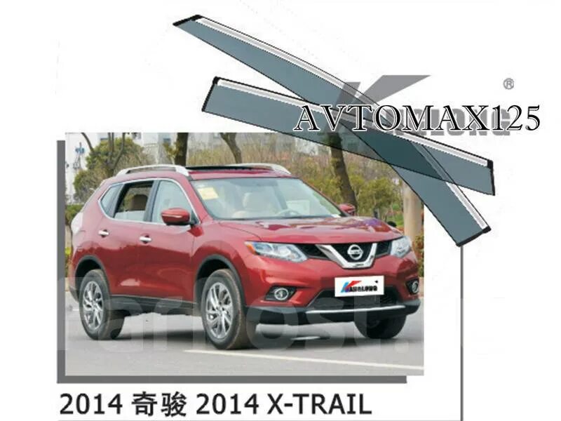 Дефлектор nissan x trail. Ветровики x Trail 2001.