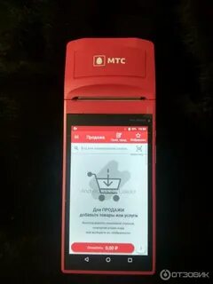 Мтс касса войти