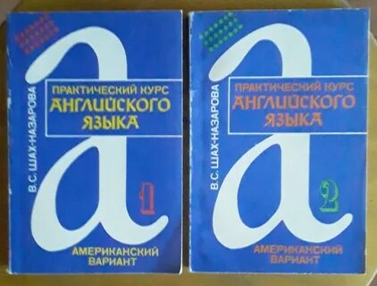 Практическая фонетика английского