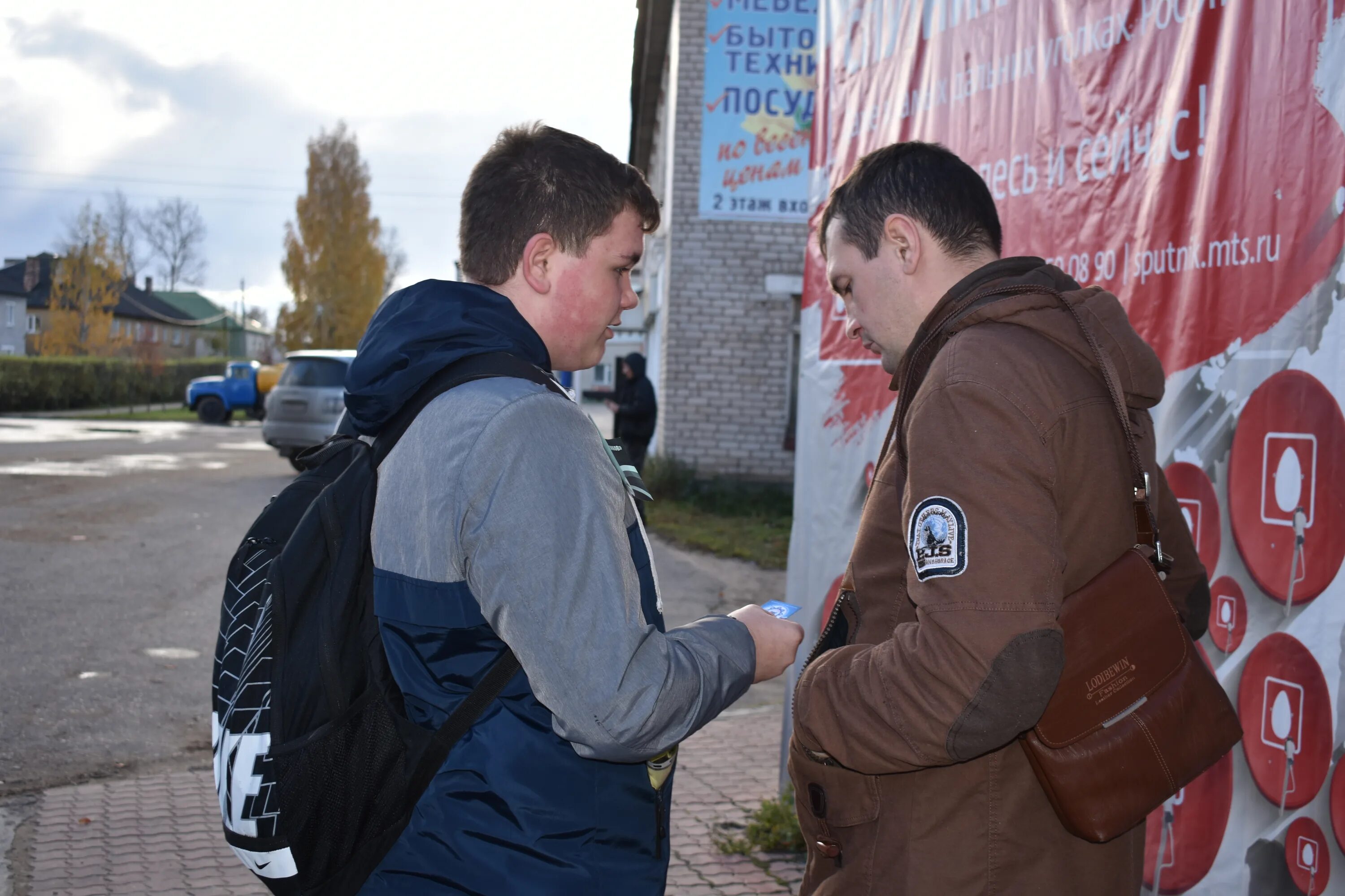 свистунова жанна. вторая школа западная двина. западная двина тверь. фото города западная двина 2020. инчермет западная двина.