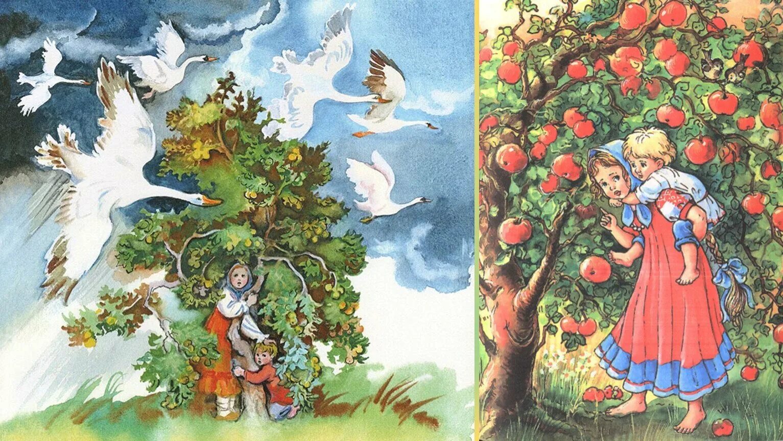 Есть гуси лебеди. Рнс гуси лебеди. сказка гуси лебеди. сказка гуси лебеди яблоня. иллюстрация к сказке гуси лебеди.
