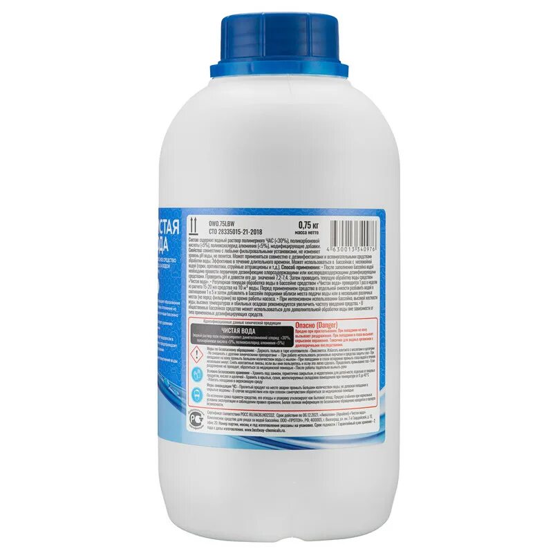 Bestway чистая вода 4в1 0,75л. Чистая вода 4 в 1 Bestwаy Chemicals 0.75 мл. Бествей чистая вода 4 в 1. Чистая вода 4 в 1 для бассейна. Средство для очистки бассейна