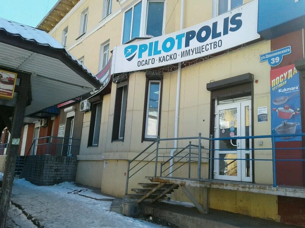 Вагоностроителей 19 нижний тагил. Витрина автомагазина камаз. Улица газетная нижний тагил. Ул. Автомагазины в нижнем.