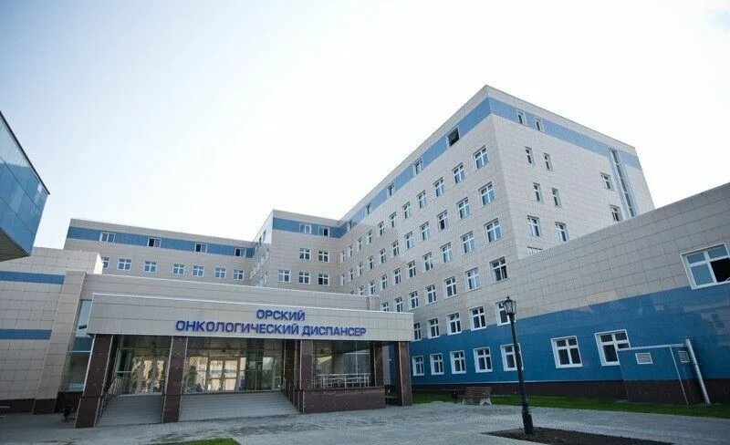 орский онкологический диспансер врачи. онкология орск на ялтинской. г орск онкологический диспансер. орский онкологический диспансер. онкологическая больница орск.