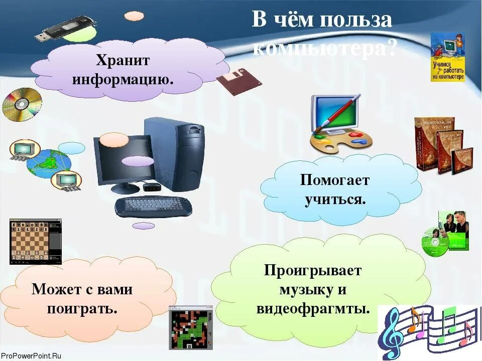 Ней информации помогут в
