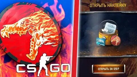 Мастер аккаунт воя