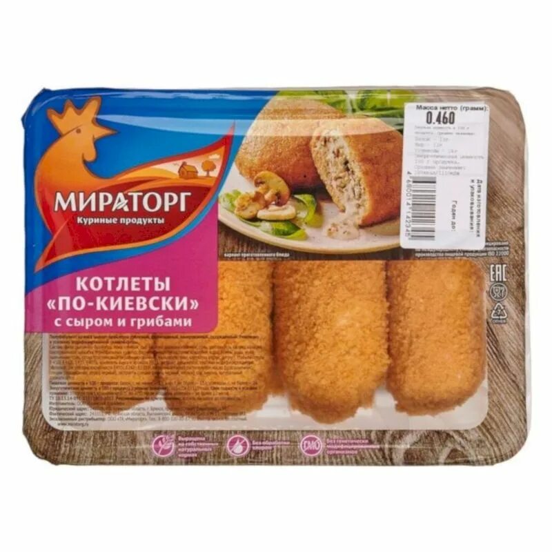 Котлеты по киевски мираторг. Котлеты по-киевски мираторг 460г. котлетки по киевски мираторг. котлеты по-киевски 460 гр, мираторг. мираторг котлеты по киевски куриные.
