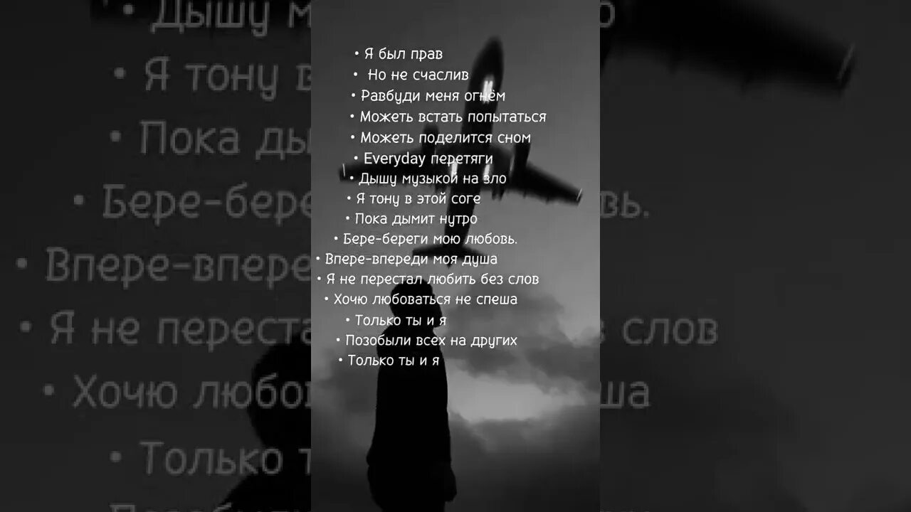 Текст песни берегу любовь