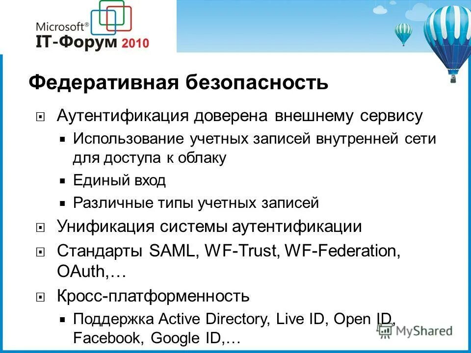 Как записать внутреннюю и внешнюю. Типы внутренней памяти пк. Внимание внешнее и внутреннее схема. Как записать внутреннюю и внешнюю. Математическое обозначение суммы.