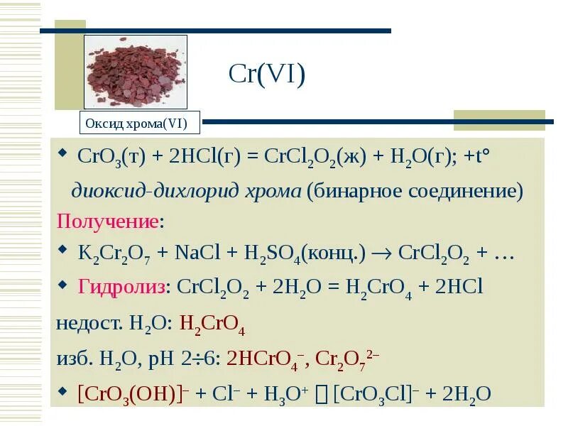 2h2 г o2 г 2h2o ж