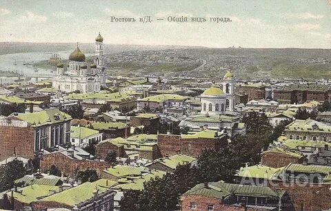 Г ростов на дону 19