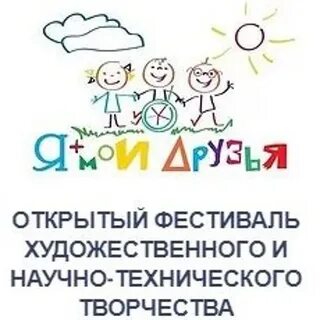 Я плюс мои друзья