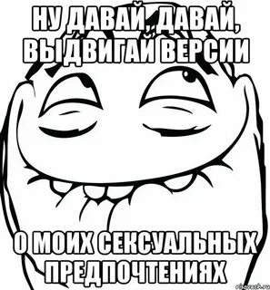 Картинка давай давай ура