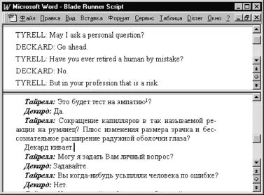 Посчитать слова английский текст