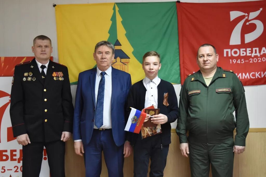 военкомат железногорск илимский. военкомат железногорск илимский. железногорск-илимский военный комиссариат. комиссариата номер 1 красноярского края города железногорск. военкомат города железногорска красноярского края.