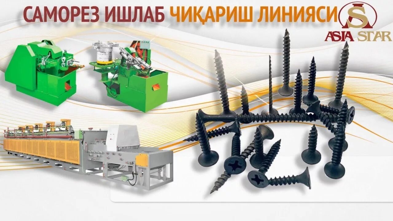 Ваканч