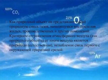 Воздух является примером