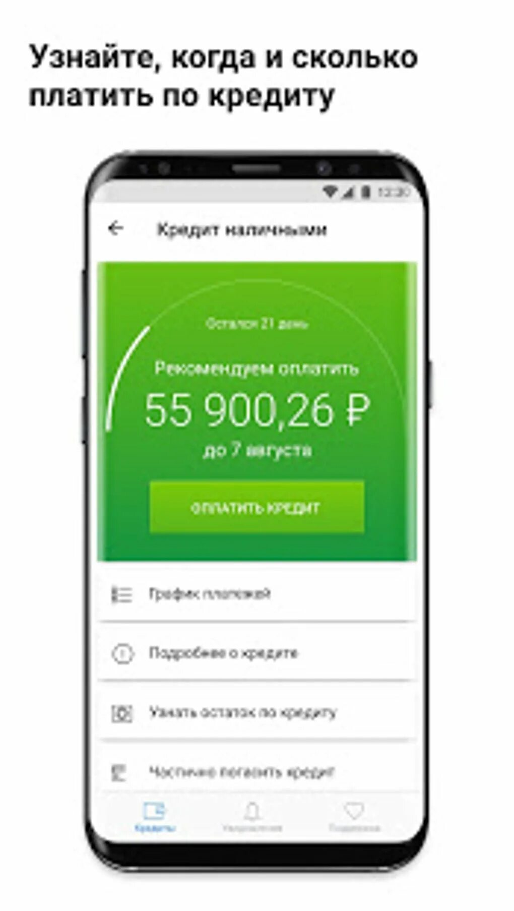 Хоум кредит банк как оплатить кредит. Хоум кредит оплатить. Заплатить мой кредит. Home credit интернет банк. Хоум-кредит оплатить кредит по договору.