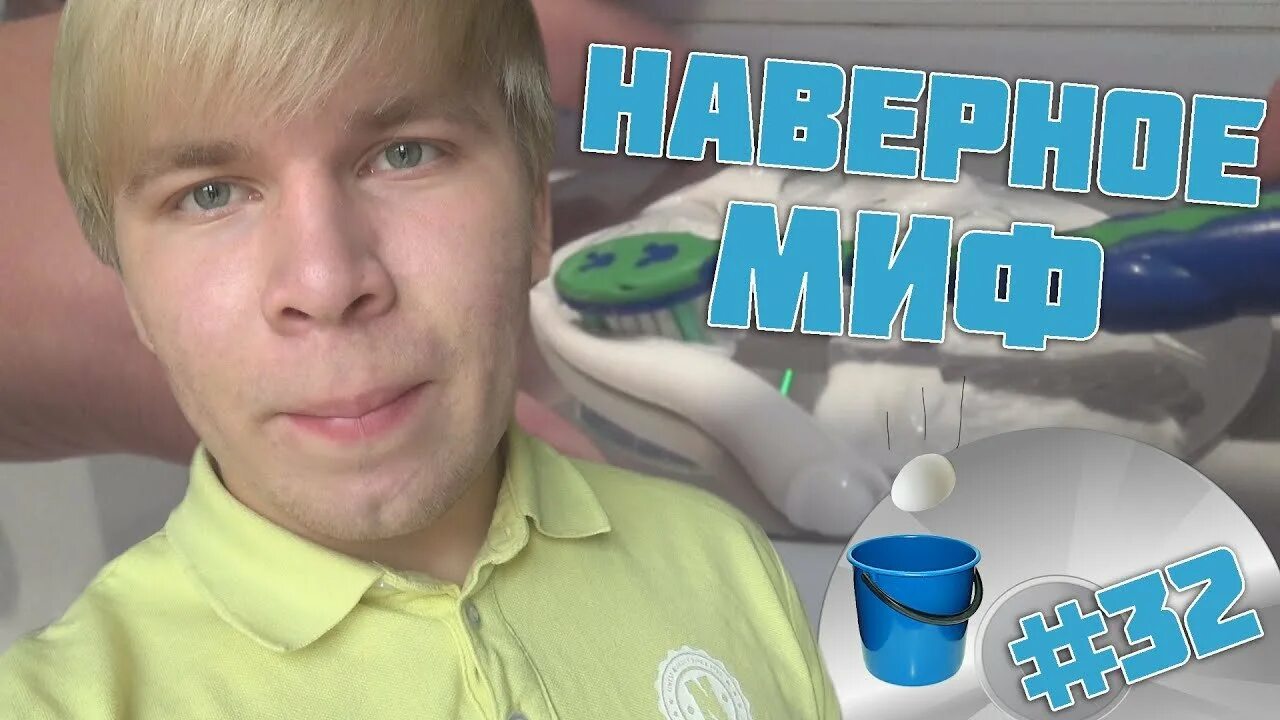 Никита петряев мемы. Никита петряев мем. Наверное миф. Никита петряев мем. Наверное миф.