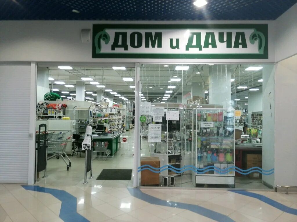 ижевск улица азина 1. ижевск магазин дача. магазин для дома и дачи ижевск. удмуртская республика ижевск молодёжная улица 107б аквилон. азина 1б ижевск.