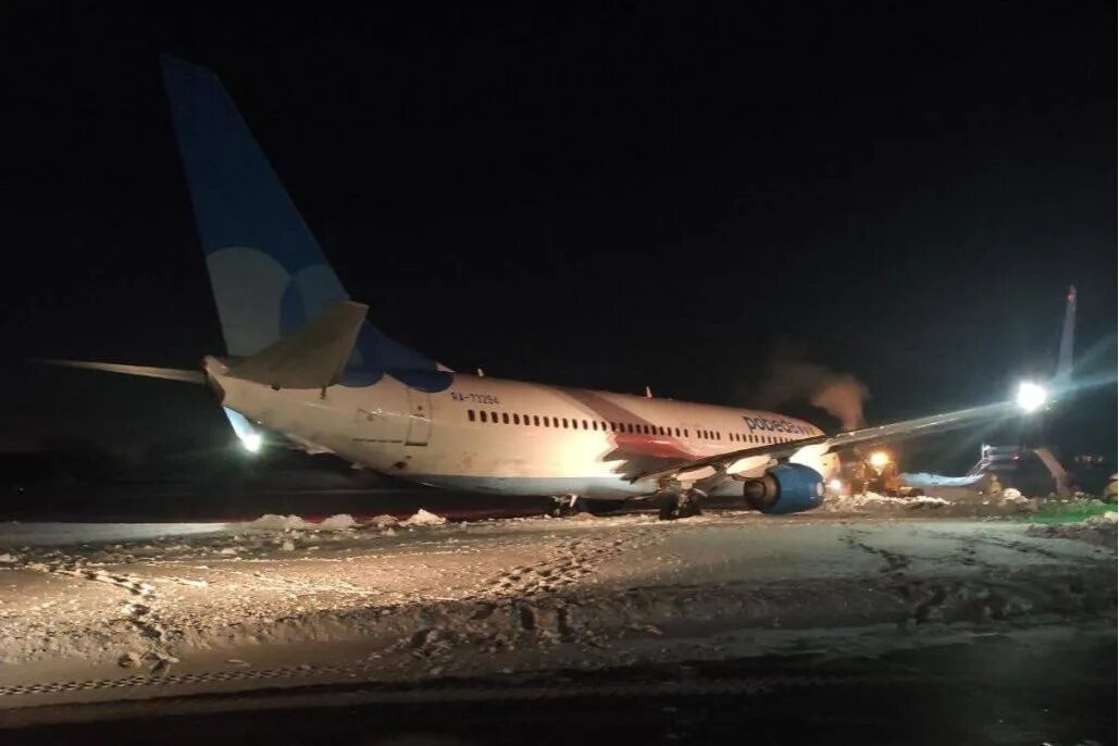 аэропорт победила рейсы