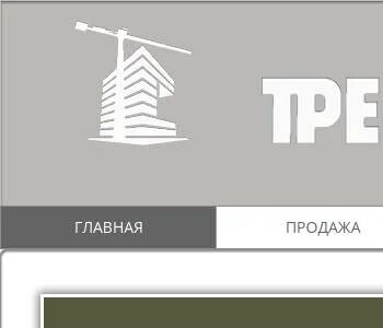 Стройтрест 5