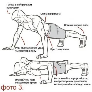 Отжим текст